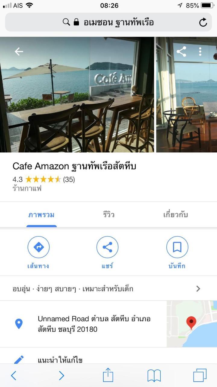 Baan Chang Residence Bang Sare Exterior foto